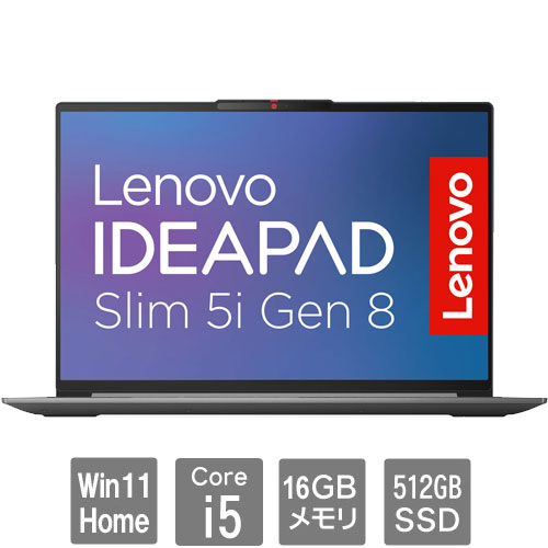 新品未開封Lenovo ノートパソコン16GB メーカー保証つき