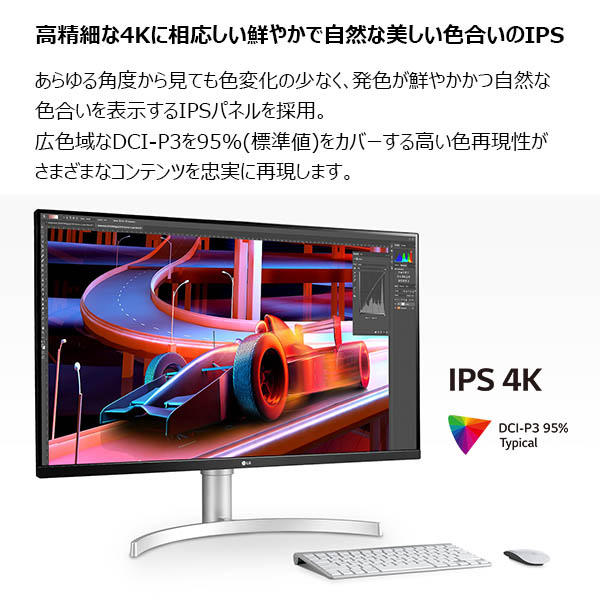 e-TREND｜LG電子ジャパン UN650 32UN650-W [液晶ディスプレイ 32型 ...