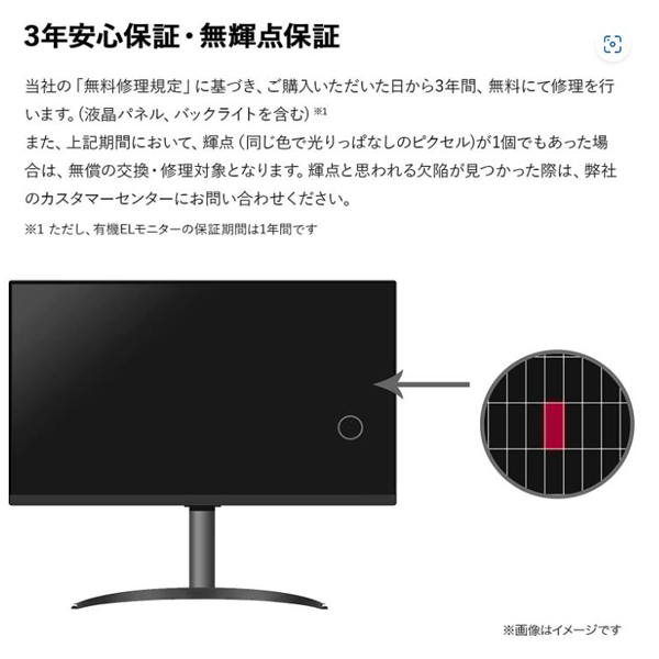e-TREND｜LG電子ジャパン LG UHD 32UQ850-W [液晶ディスプレイ 31.5型 ...