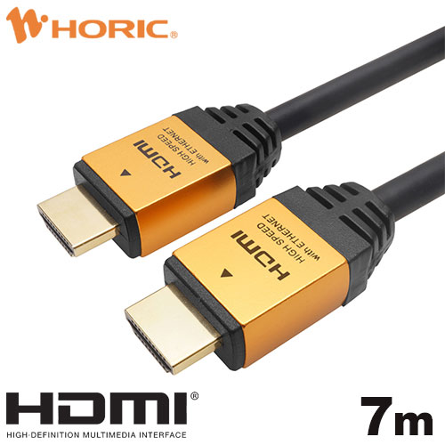 HORIC HDMIケーブル 7m ゴールド HDM70-118GD