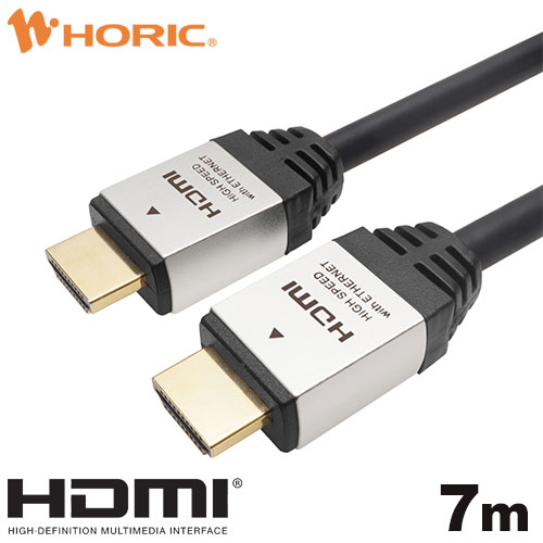 HDMIケーブル 7m シルバー HDM70-117SV