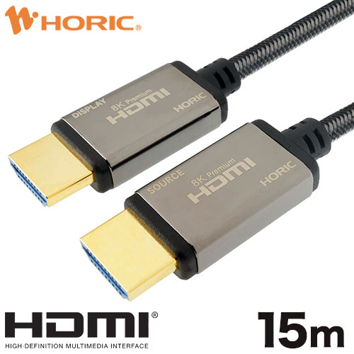 HORIC 光ファイバー HDMIケーブル 8KPremium 15m メッシュタイプ グレー HH150-618GY