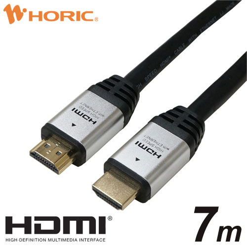 HDMIケーブル 7m シルバー HDM70-131SV