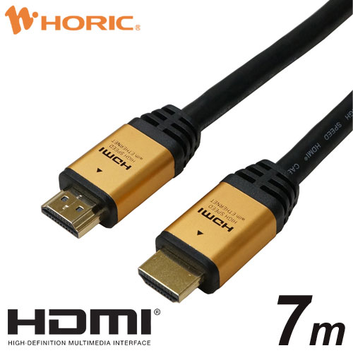 HORIC HDMIケーブル 7m ゴールド HDM70-130GD