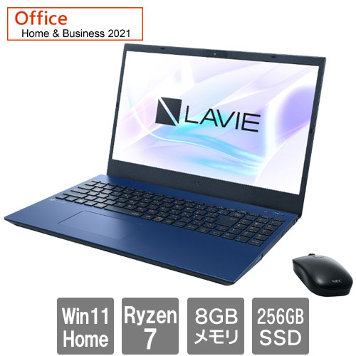 未使用品近い NEC N1565 Ryzen7 Office付き Amazon.co.jp: NEC｜エヌイーシー ノートパソコン LAVIE N15(N1565/FAL