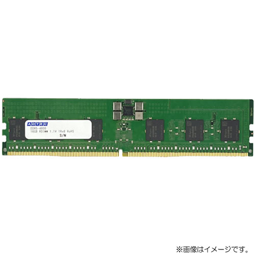 アドテック ADS4800D-R32GDBT [32GB DDR5-4800 (PC5-38400) ECC Registered DIMM 80bit 2Rx8 288pin]