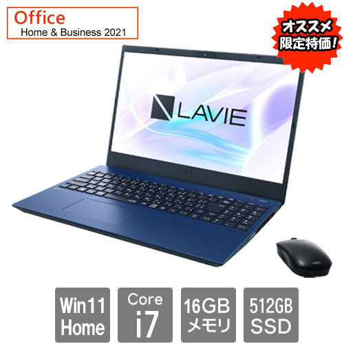 PC-N1585EAL_画像0