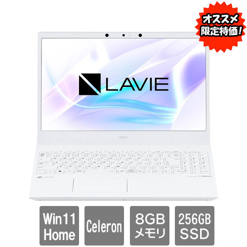 NEC LAVIE Smart NM パールホワイト