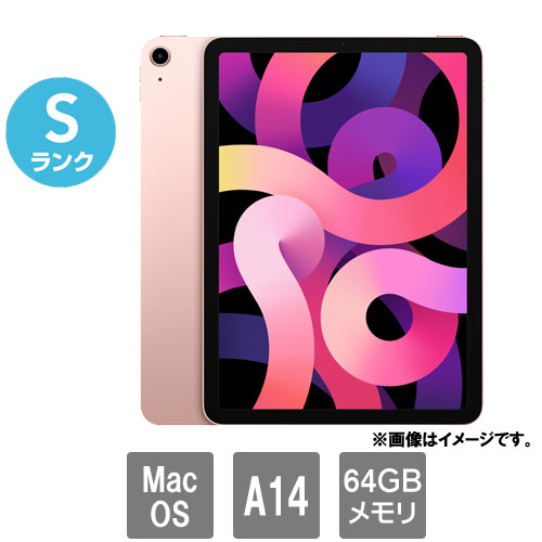 iPad Air 4th Wi-Fi 64G Usedです。