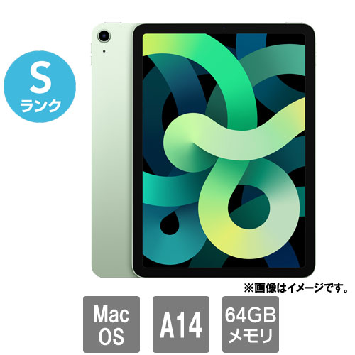 e-TREND｜Apple ☆中古タブレット・Sランク☆MYFR2J/A [iPad Air 第4