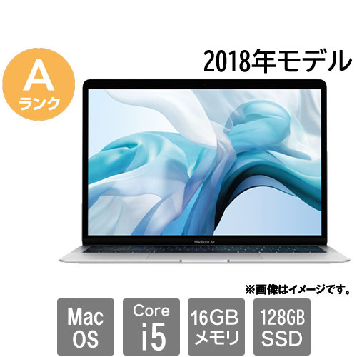 美品 MacBook Pro 2018 corei5 16GB SSD1TB