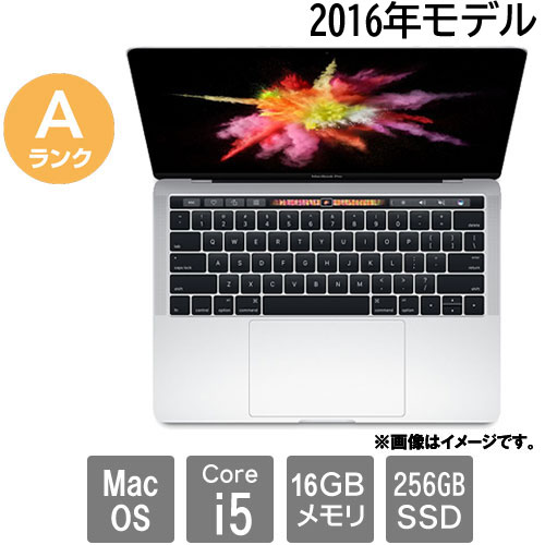 MacBook Pro 2016 13inch core i5 ジャンク