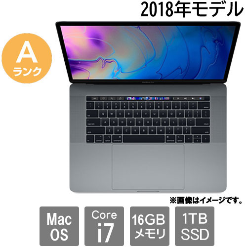 e-TREND｜Apple ☆中古パソコン・Aランク☆C02XN2FPJGH6 [MacBook Pro