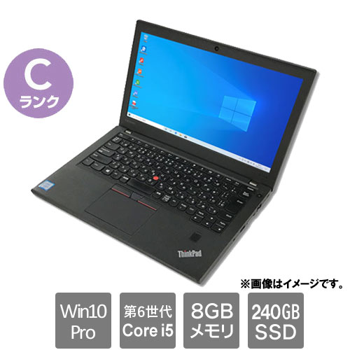 レノボ・ジャパン ★中古パソコン・Cランク★20K5A01UJP [ThinkPad X270(i5-6200U 8GB SSD240GB 12.5 Windows10Pro64)]