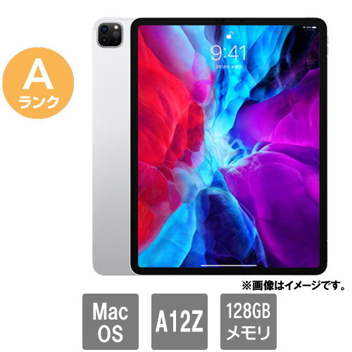 3個セット・送料無料 ipad pro 2020 第4世代12.9インチ 128GB WIFI
