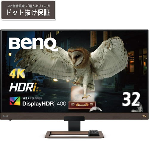 BenQ EW3280U-JP