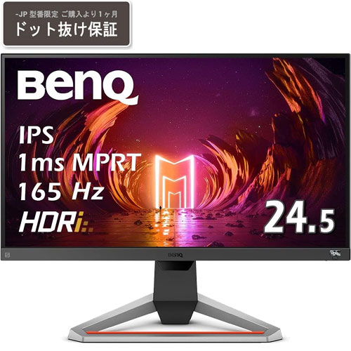 BenQ LCD EX2510S-JP [ゲーミング液晶ディスプレイ 24.5型/1920×1080]