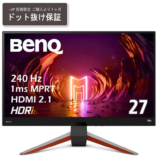 BenQ LCD EX270QM-JP [ゲーミングモニター 27型/2560×1440/ダークグレー]