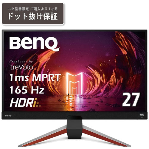 BenQ LCD EX2710Q-JP [27型ゲーミング液晶ディスプレイ/2560×1440/HDMI、DisplayPort/スピーカー：あり