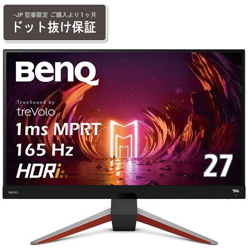 BenQ EX2710Q-JP