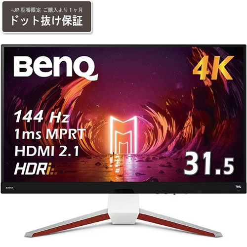 BenQ MOBIUZ EX3210U-JP [液晶ディスプレイ 31.5型/3840×2160/グレーxホワイト]