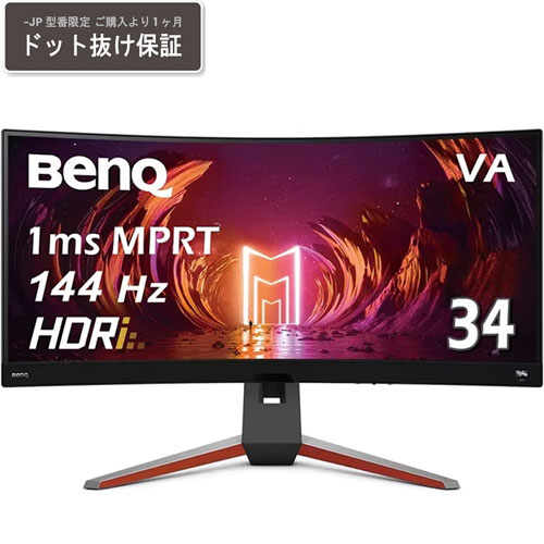 BenQ LCD EX3410R-JP [ゲーミング湾曲液晶ディスプレイ 34型/3440×1440]