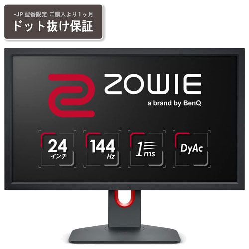 BenQ XL2411K-JP [ゲーミング液晶ディスプレイ 24型/1920×1080/HDMI、DisplayPort]