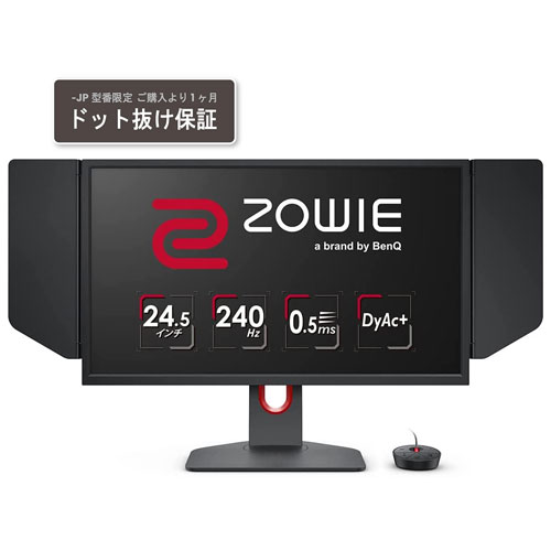 e-TREND｜BenQ XL2411K [ZOWIE 24型ゲーミングモニター(FHD/144Hz/DyAc)]