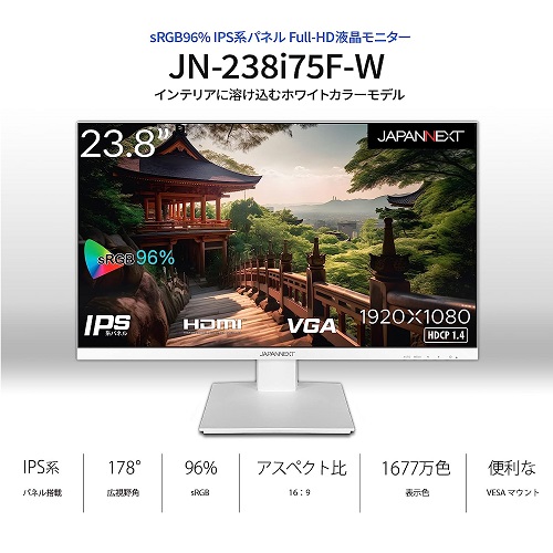 JN-238i75F-W_画像2