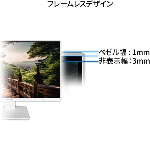 JN-238i75F-W_画像3