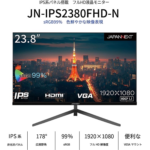 JN-IPS2380FHD-N_画像2