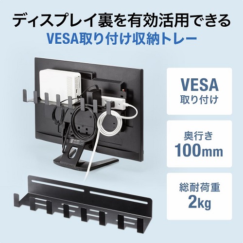 MR-VESA13_画像1