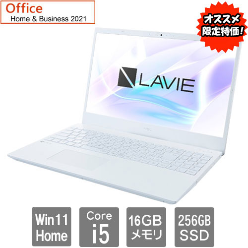 NEC ★台数限定★PC-SN134ACDW-F [LAVIE Smart N15(i5-1235U 15.6FHD 16GB SSD256GB 11ax W11H H&B WH)]