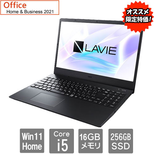 NEC ★台数限定★PC-SN134BCDW-F [LAVIE Smart N15(i5-1235U 15.6FHD 16GB SSD256 11ax W11H H&B BK)]