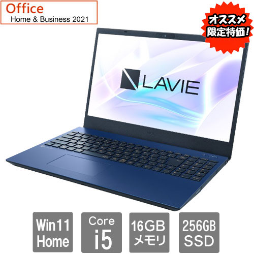 NEC ★台数限定★PC-SN134DCDW-F [LAVIE Smart N15(i5-1235U 15.6FHD 16GB SSD256 11ax W11H H&B BL)]