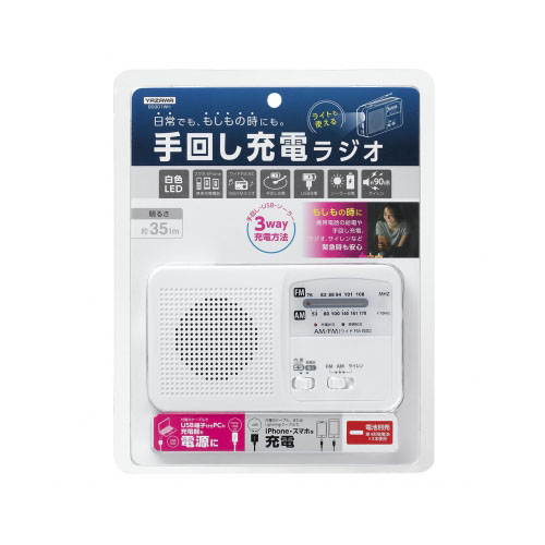 BS901WH_画像1