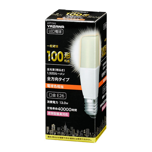 LDT13LG_画像2