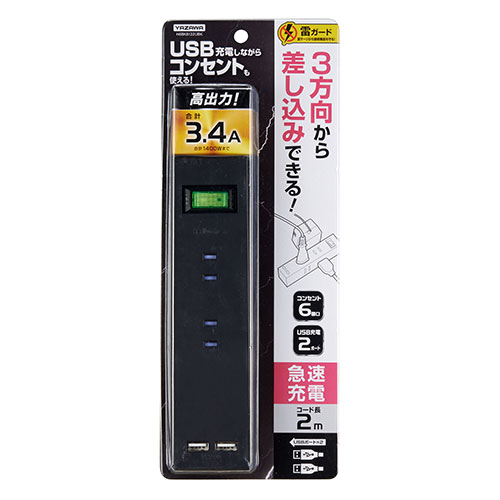 H6BK8122UBK_画像1