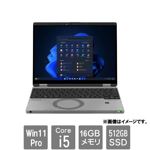 パナソニック CF-QR4ADTCR [Let'snote CF-QR4(i5-1335U 16GB SSD512GB 12.4 WiFi6 W11P)]