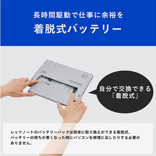 CF-QR4ADMCR_画像2