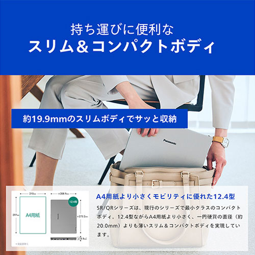 CF-QR4ADMCR_画像3