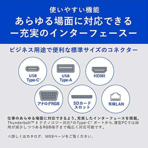 CF-QR4ADMCR_画像4