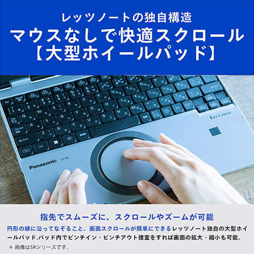 CF-QR4ADMCR_画像5