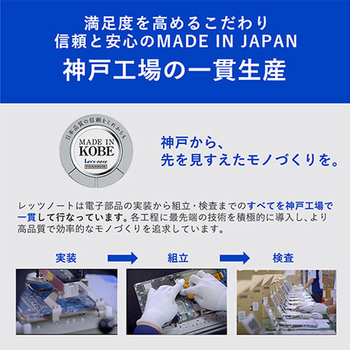 CF-QR4ADMCR_画像9