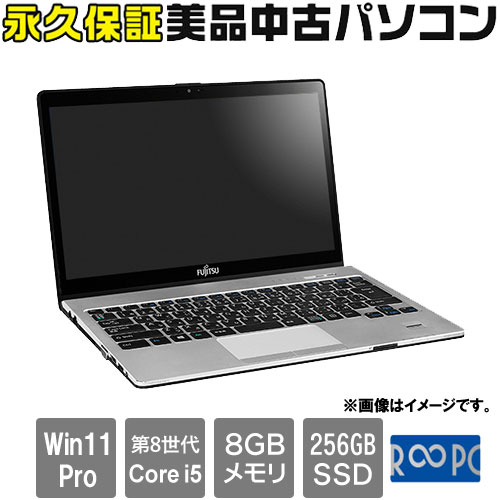 美品 ライフブック  i5 7世代 新品SSD256GB 8GB オフィス付PCショップ_Nats