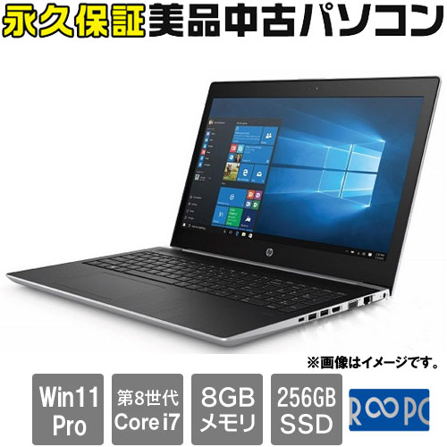 HP ノートパソコン 美品！ リユース品 - 沖縄県のパソコン