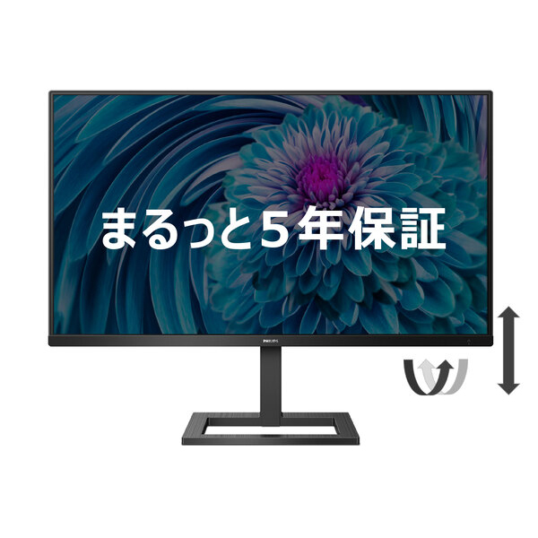 e-TREND | ワイド28型以上