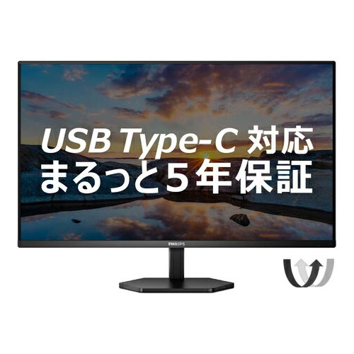 フィリップス（ディスプレイ） 32E1N3600LA/11 [31.5型液晶ディスプレイ/2560×1440/HDMI、DisplayPort、USB Type-C/スピーカー：あり]