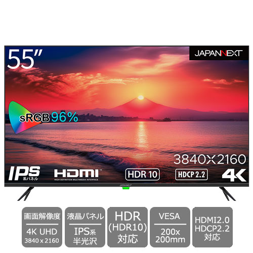 JAPANNEXT JN-IPS5502TUHDR [4K HDR 55インチ液晶ディスプレイ 半光沢 IPS HDMI2.0 x3 PCモニター]