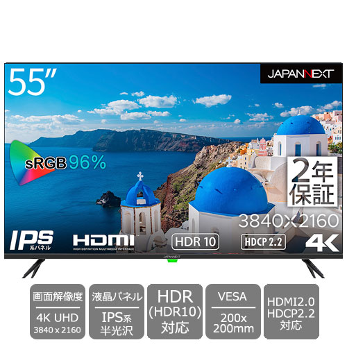 JAPANNEXT JN-HDR552IPS4K [4K HDR 55インチ液晶ディスプレイ IPS 半光沢 HDMI2.0 x3 PCモニター 2年保証モデル]
